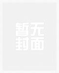 宸月（完结）